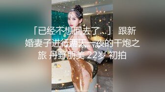 青岛做水产批发的少妇，老公经常出去进货，那我就偷她 检界內察刊