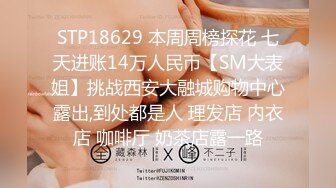 草莓原创-恶毒的巨乳客户和肆意发泄的外卖小哥，一个差评引发的肉搏大战-宝儿