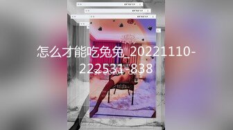  伪娘 花臂大屌人妖 每天都要和小帅哥击剑 操他的滋味别提有多美