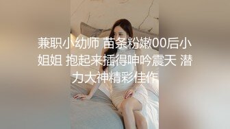 火爆全网 ED Mosaic 美腿女神米欧与小钢炮干到潮吹不断 香汗淋漓