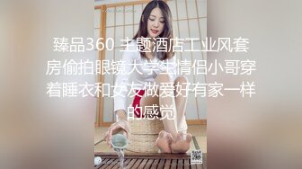 〖极品女神〗超高颜值人气女神『咪咪子』罕见露出丰满漂亮巨乳 黑丝套装 骚麦淫语 极其诱惑 高清完整版