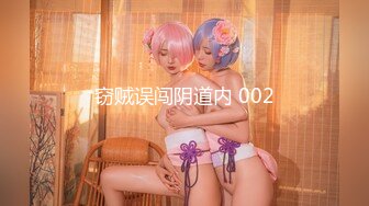 【新片速遞】  清纯CD荼靡 - 脱掉裙子坐在路边感觉自己就像个揽客的小婊砸，有客人路过小弟弟就谄媚地翘起来……摩擦出液！