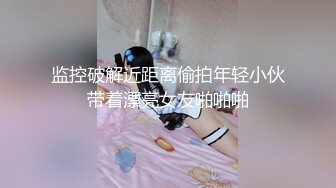 清纯美眉吃鸡啪啪 被大肉棒无套输出内射 这是破处还是操出血了