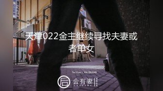 东哥选妃找了个白肤美女技师全套啪啪