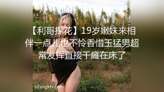 江苏良家小娇妻【苗芳芳】幸福的一对小夫妻，老公艳福不浅，时尚都市丽人，回到家中各种情趣黑丝高跟，屌爆了 (7)