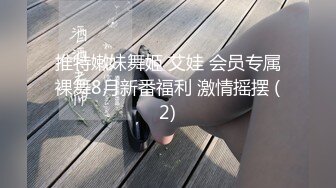 2024年4月【推特巨乳】z杯悠悠 陈若初 最新iyaofans福利，震惊，出人意料的大，甩起来这画面让人傻眼