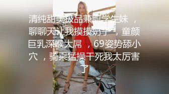 6.30长腿窈窕丝袜控女神黑夜色色 白皙蜜穴汁液横流 声音真是又媚又销魂 高潮失禁一刹秒不可言