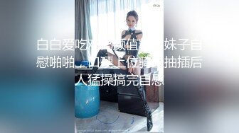 SWAG 身为家庭教师当然连健康教育也要教！记录学生的第一次 Minicat