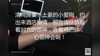 《最新重磅✿反差婊泄密》小红帽艺术幼儿园幼师【玲玲】露脸流出~搞上闺蜜男友极品粉红无毛一线天美鲍啪啪紫薇相当火爆