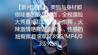 5/25最新 素人性爱自拍多姿势啪啪高潮浓厚射精VIP1196