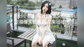 绿帽老婆服务三根鸡巴