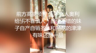 新人GD超模 红海签约的36E美乳高端模特高调流出