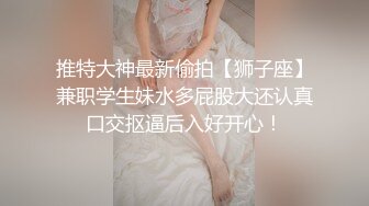 【新片速遞】   ✨泰国淫欲小只马「newyearst6」OF私拍 酒店约了个荡女用跳蛋相互抚慰