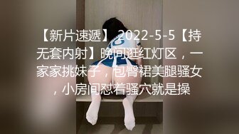 台湾清华大学外文系臀后健身教练「Ellie」OF剧情私拍 性感护士护理受伤阿伯惨被内射