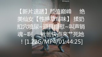 ★☆稀缺资源☆★推特新人极品长腿苗条烧婊子【橙子橙子】VIP福利私拍，丝袜塞逼道具疯狂紫薇高潮流水，特写镜头视觉盛宴推特新人极品长腿苗条烧婊子【橙子橙子】VIP福利私拍，丝袜塞逼道具疯狂紫薇高潮流水，特写镜头视觉盛宴 (6)