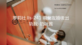 【性爱调教】字母圈资深大神『森杰』圈养调教极品性奴『小玲曼曼』性爱开发全记录