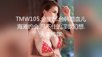 極品高顔值童顔萌妹,勾搭粉絲啪啪,主動女上位扭動雙臀,發浪你也動一動嘛