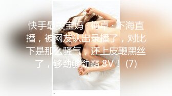 【小沫呀】九月新下海的美女，万众瞩目19岁邻家女孩，清纯甜美的标杆，搞怪表情全裸自慰，一众大哥的心头肉 (3)