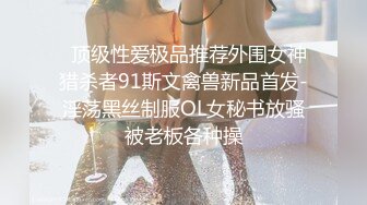 绝美翘乳女神『辛尤里』《爆乳画家的呻吟》后入怼操淫荡高潮