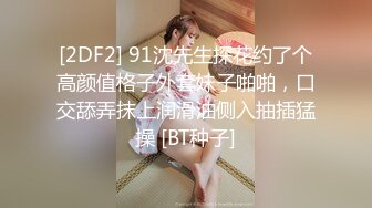 《宅男震撼✿福利》✿抖音风✿推特超人气一字马小仙女【一只可爱简（兔酱）】私人定制第二期，时下热门BGM裸舞秀~身材无敌