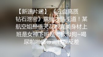 实测女生最特别床上坏坏经验！