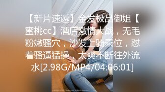  漂亮美女 在窗前上位无套抽插 身材极品 大白奶子 稀毛鲍鱼