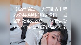 高潮盛宴 最美媚态蜜汁嫩鲍美少女 Yua 肛塞蜜穴阴蒂刺激翻倍快乐 炮机肆白虎嫩壶 极上高潮吞没大脑 (2)