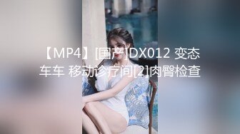 XJX-0070 喵十四 出差中老公查岗 我正被两人抽插 香蕉视频