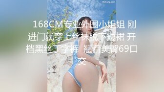 9-3专找老阿姨 今天开工两场都是极品少妇，3P玩的花，女主也骚