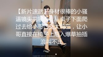 Ts王曦儿昨晚在酒吧勾引的有女朋友的纹身小哥哥被射嘴里，真的好大，射得好多