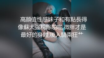   高顔值性感妹子和有點長得像蘇大強粉絲啪啪,微胖才是最好的身體,後入騎乘狂艹