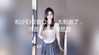 顏值清純良家小少婦與老鐵居家現場直播雙人啪啪大秀 跪舔雞巴騎乘位翹臀後入幹得浪叫連連 對白清晰