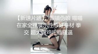 无水印1/20 高颜伪娘塞着肛塞自己先撸一发被大鸡吧小哥哥操的很舒坦VIP1196