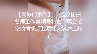 【最新人气❤️学妹】樱花小猫✨ 学渣的求学之道 上课自慰被老师发现惩罚 大屌狠狠爆肏 女上位骑乘榨精