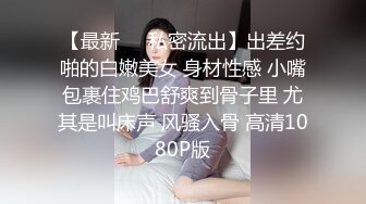 清純氣質新人妹妹,居家閨房果聊,道具紫薇,萌萌噠外表下好臊的心