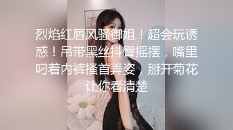 【萝莉猎手❤️大神】唐伯虎✿ 极品白丝反差小母狗 侧方位停车猛烈输出 鲜嫩多汁白虎蜜穴 大肉棒直顶宫口内射