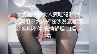  腰细胸大好身材妹子和跑友啪啪，振动棒插逼自慰被揉奶子