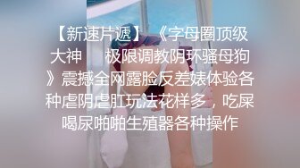  颜值高身材好全程露脸极品学妹跟小哥啪啪给狼友看，乖巧的舔弄大鸡巴让小哥玩着奶子舔着逼