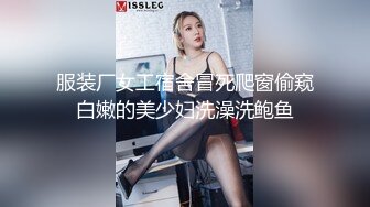 全程对白 勾引酒店服务人员帮解拉链