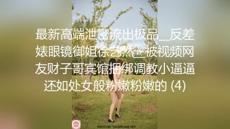 脸 奶 身材等都是极品的存在 惹得人好想跟她来一场灵与肉的深入交流