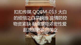 面试诈骗X45 可爱妹子被骗脱光衣服展示自己身材和私密处