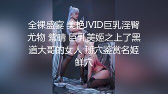 女友发骚了，掰开给我看