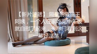 绝美女网红肉献榜一大哥