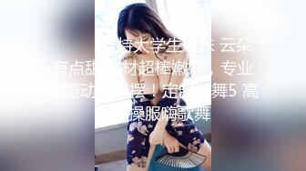 【新片速遞】  ❤️震撼绿帽淫妻❤️极品丝袜淫妻博主『2Tgdt』伺候老婆被各种玩超级贱 银色连衣裙内射 制服肛塞喷精潮吹1[2.68G/MP4/56:58]