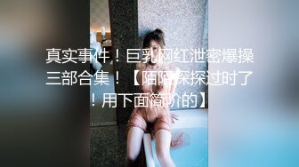 大J8裏面註入晶體進行改造的紋身大哥艹小妹,這J8真粗啊,根本插不進去