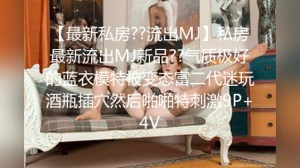  单身小妹子露脸精彩展示，身材不错完美展示，掰开逼逼给狼友看特写，揉奶自慰看淫水流出，听狼友指挥好骚啊