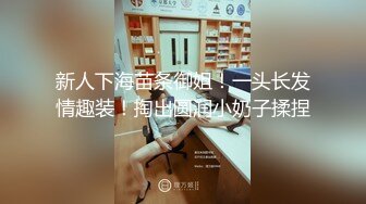 妹子兔女郎装扮，沙发舔屌扣逼再换套情趣装，口硬上位大力骑坐猛操