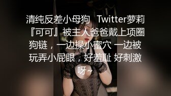 .icu@杨晨晨~性感女神被我调教跪在我脚边求操_prob4