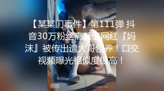 【年少不知阿姨香】黑框眼镜控极品美熟女，超清4K摄像头，风骚淫贱对白精彩