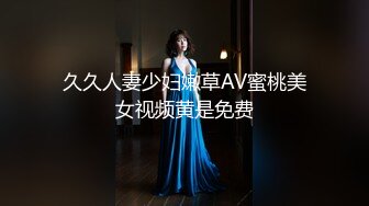 《顶级摄影大咖》行业内十分知名新时代的网黄导演EdMosaic精品男友玩手游不理她21岁女大生就出门找两支大鸡鸡玩